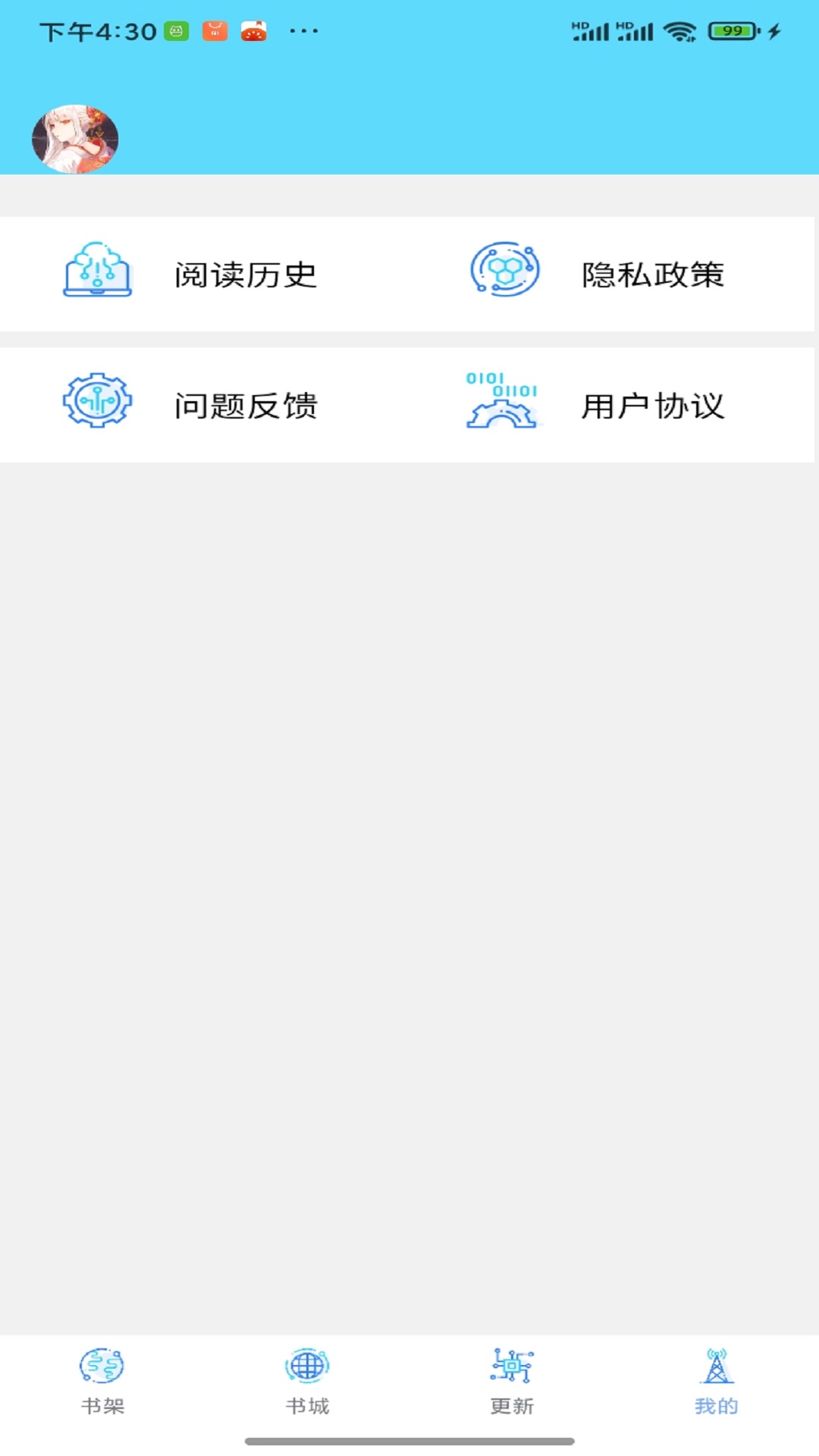 銘侖小說2023