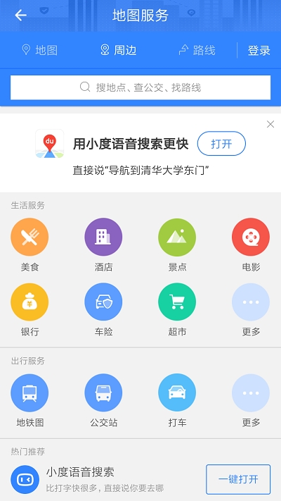 i順德