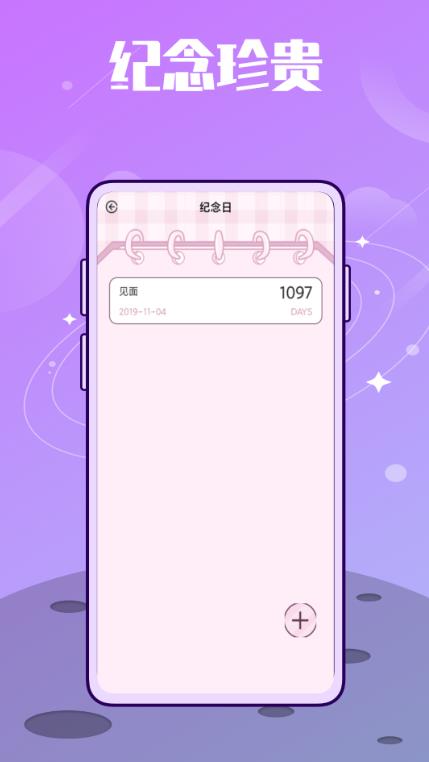 韓idol APP