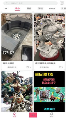 次元動力安卓版