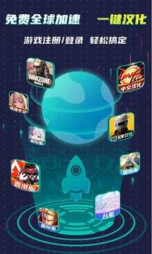 ourplay 32位