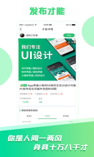 小瓦貓