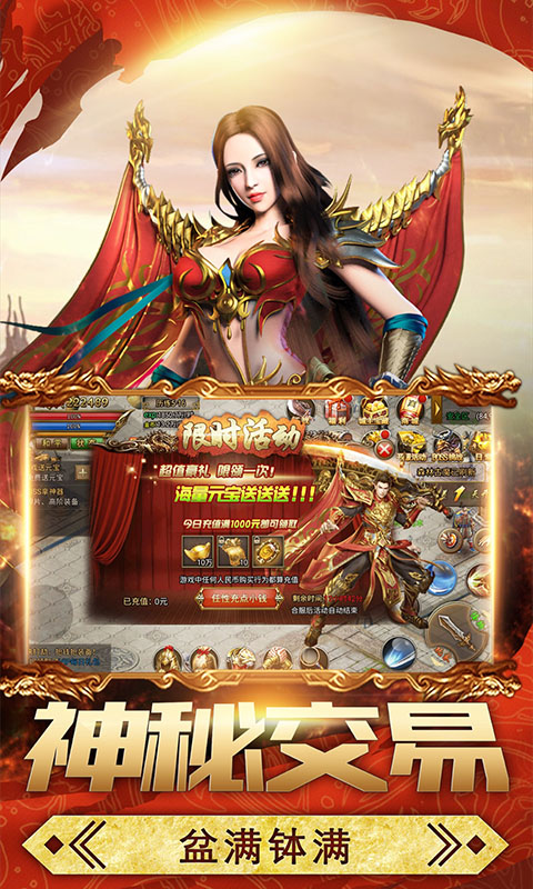 麻痹無(wú)雙官方版手游