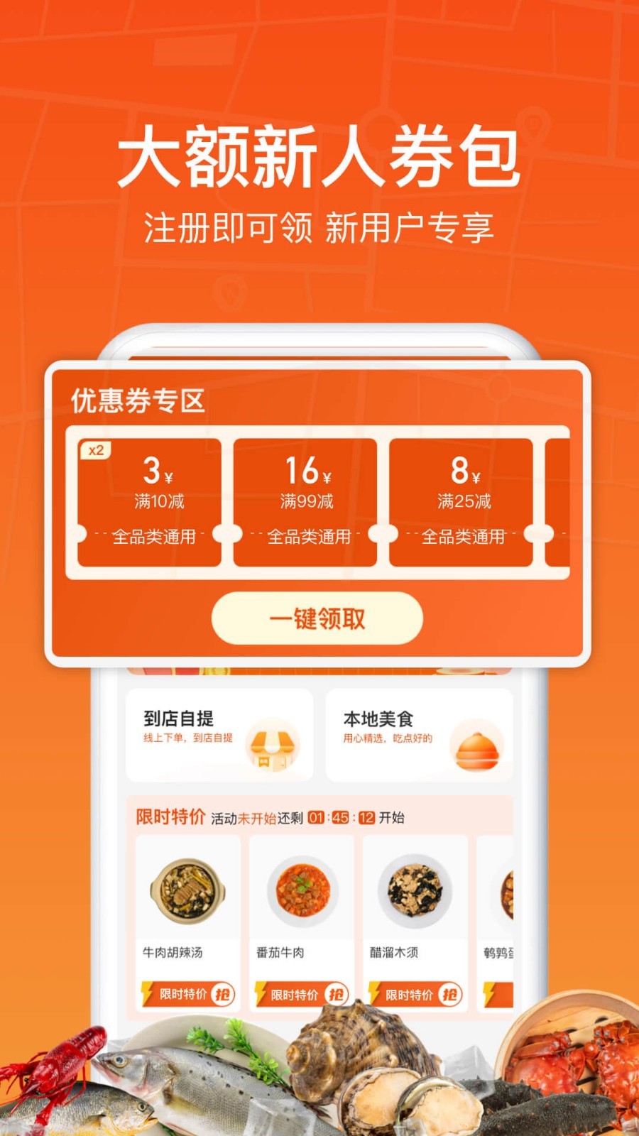 恒生活