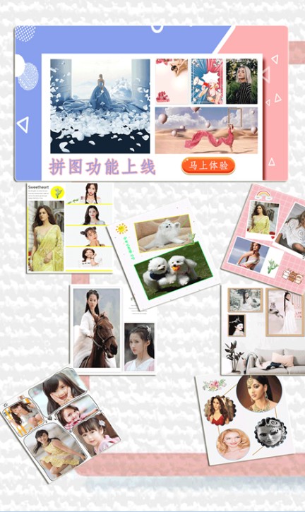 百顏相機(jī)軟件