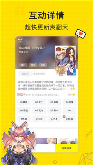 古風漫畫免費版