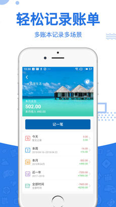 指尖查
