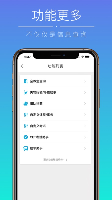 小猴偷米安卓版
