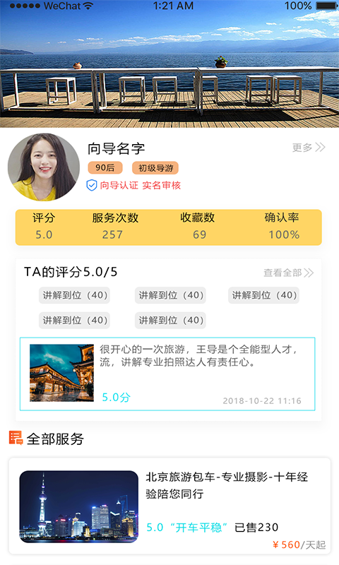 哐啷象導(dǎo)