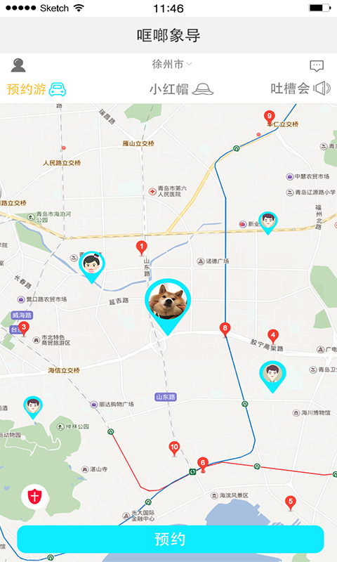 哐啷象導(dǎo)