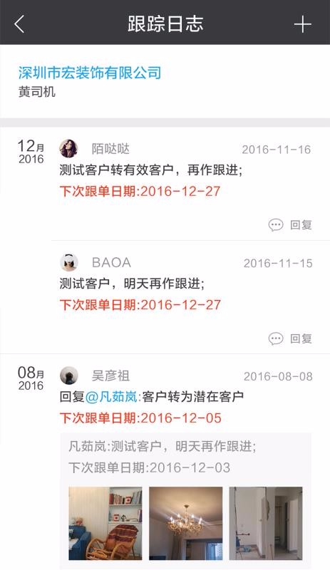 云装天下手机版