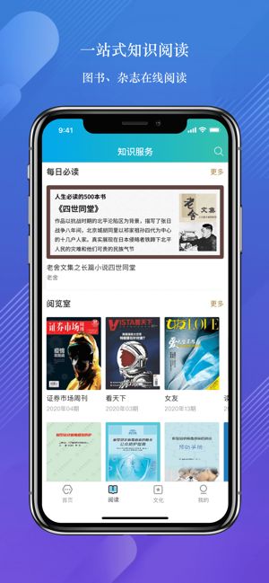 數(shù)字昆明官方版