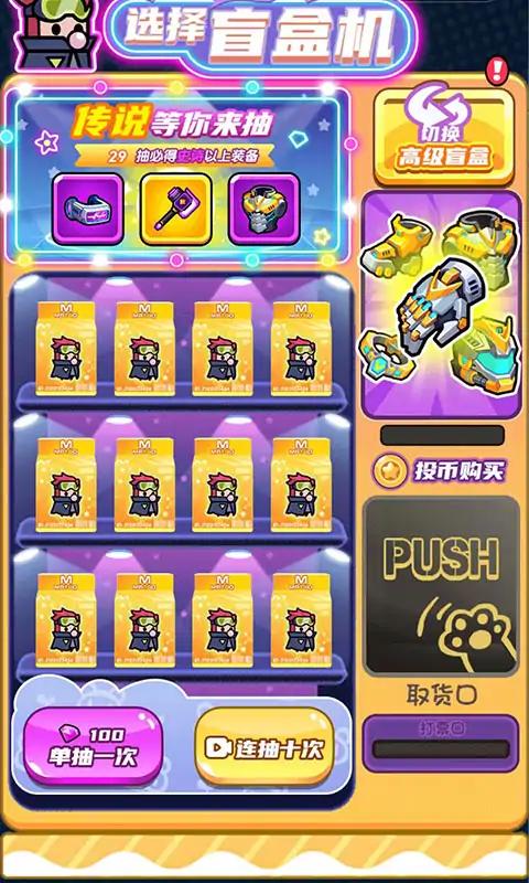 末日特工队 杀死更多的僵尸截图2