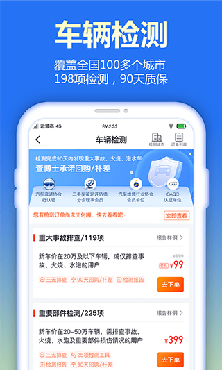 查博士企業(yè)版