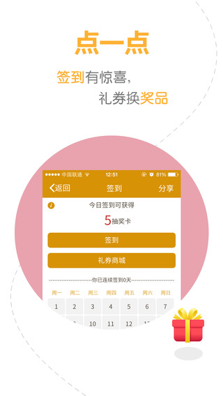 煙悅網(wǎng)最新手機版