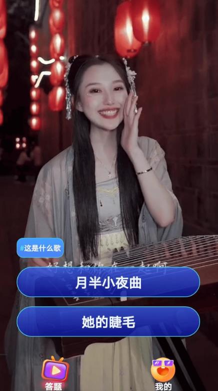 樂播短劇APP安卓版