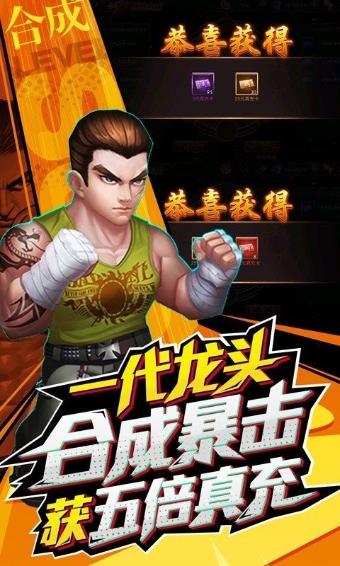 垂直火力dnf免廣告版