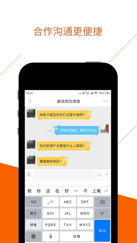 bdwork官方版