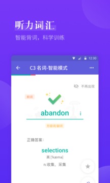 雅思考滿分
