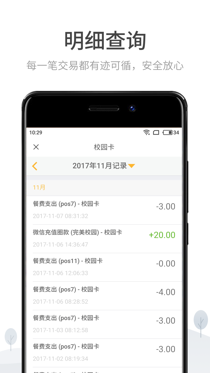 新開超變熱血傳奇