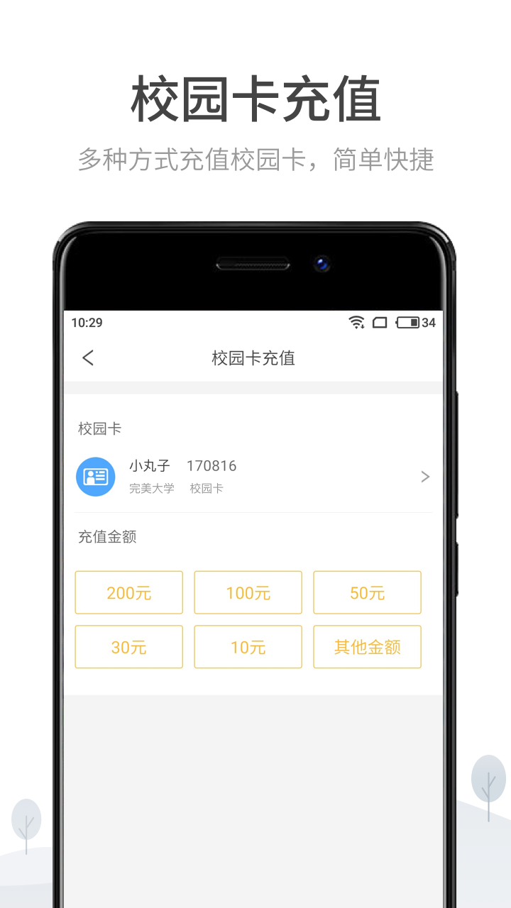 新開超變熱血傳奇