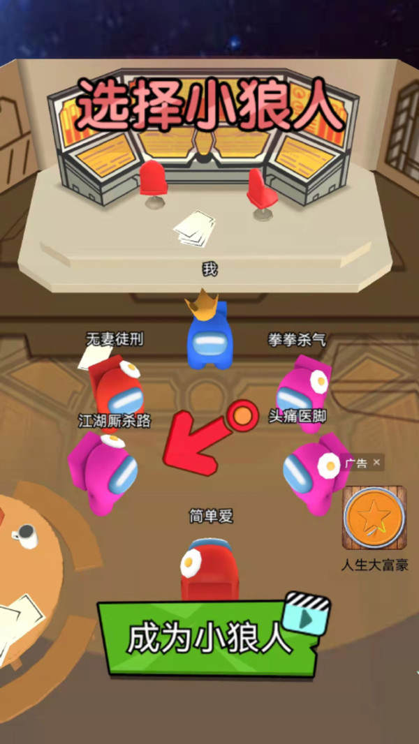 歡樂總動(dòng)員手機(jī)版