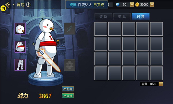 勇士回歸正版