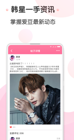 圈粉TV