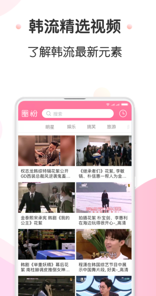 圈粉TV