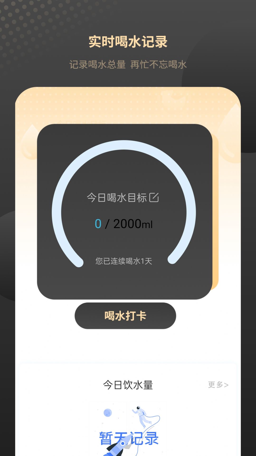 紅外家電遙控器免費APP