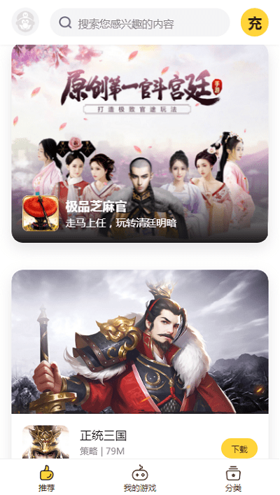 buff手游折扣平臺