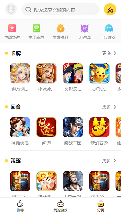 buff手游折扣平臺