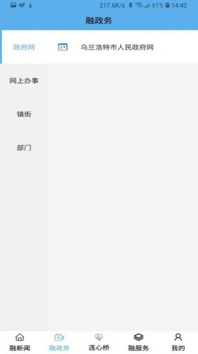 紅城1947客戶端