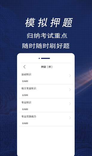 康復(fù)醫(yī)學(xué)全題庫(kù)