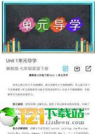 學(xué)海優(yōu)學(xué)