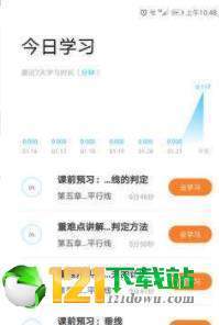 學(xué)海優(yōu)學(xué)