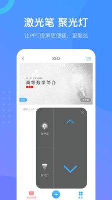 學(xué)習(xí)通穩(wěn)定正式版