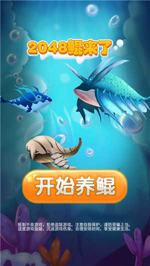 2048數(shù)字合并