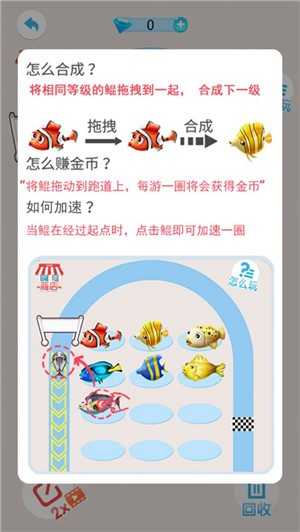 2048數(shù)字合并