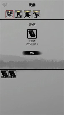 影子修真奇遇記