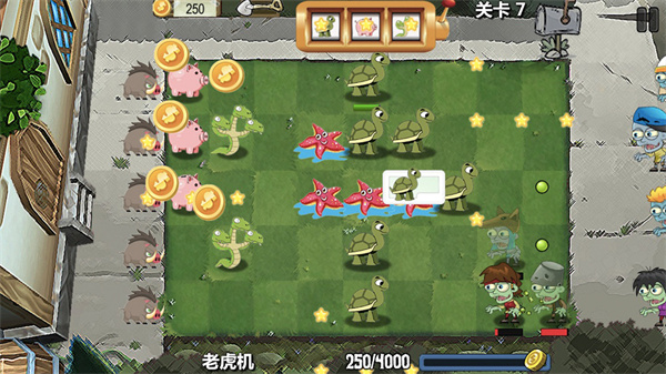 植物爭奪戰(zhàn)免廣告