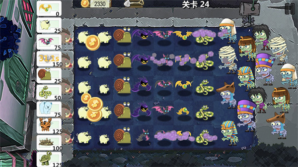 植物爭奪戰(zhàn)免廣告