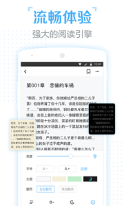 口袋有書手機(jī)版