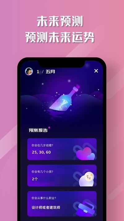 魔咔相機拍照特效美化免費版