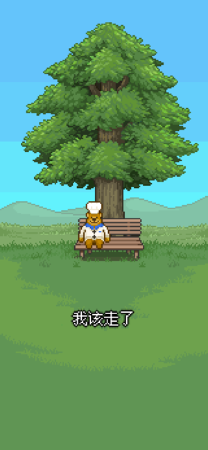 熊先生的餐廳手游