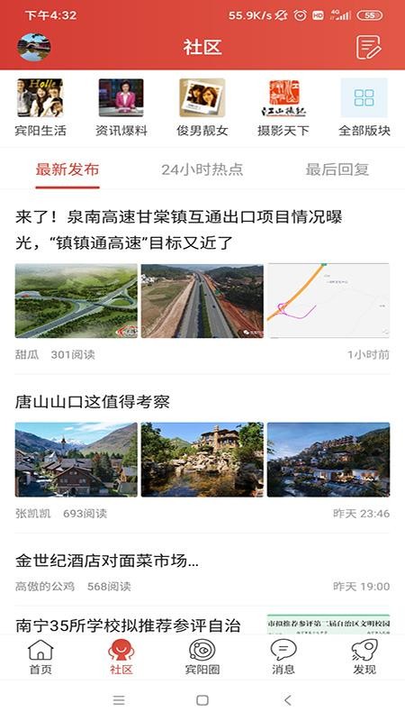 賓陽吧