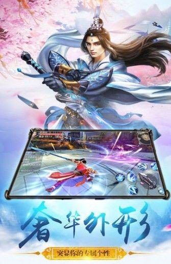 劍與紛爭(zhēng)九游版