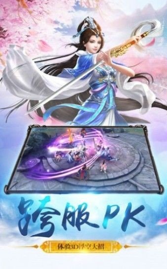 劍與紛爭(zhēng)九游版