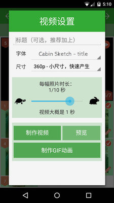 定格相機(jī)手機(jī)版