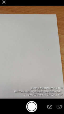 格美相机手机版